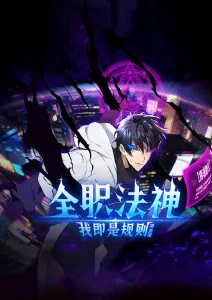 铜雀台上 历史小说排行榜完结